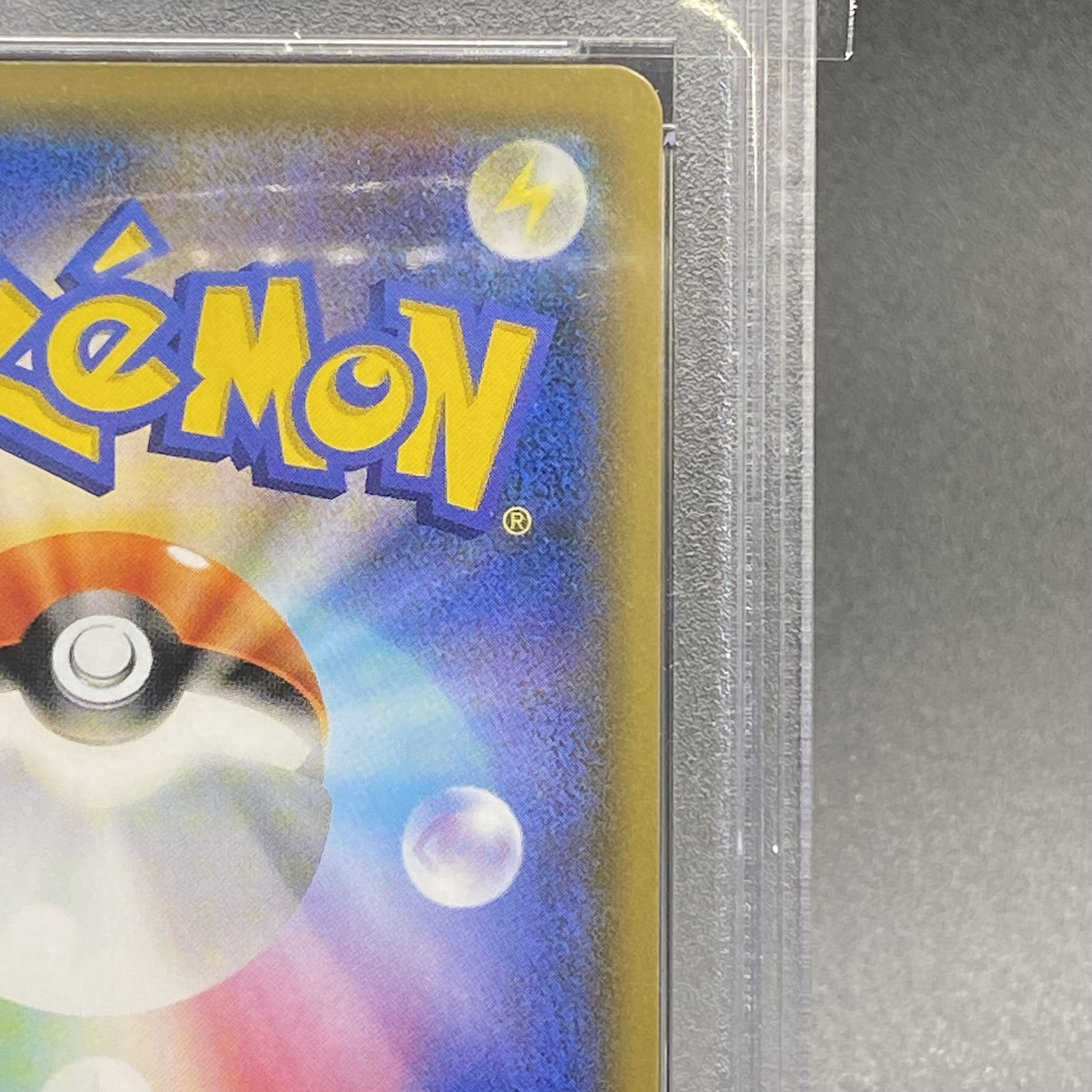 [PSA10] Mewtwo & MewGX SR 098/094