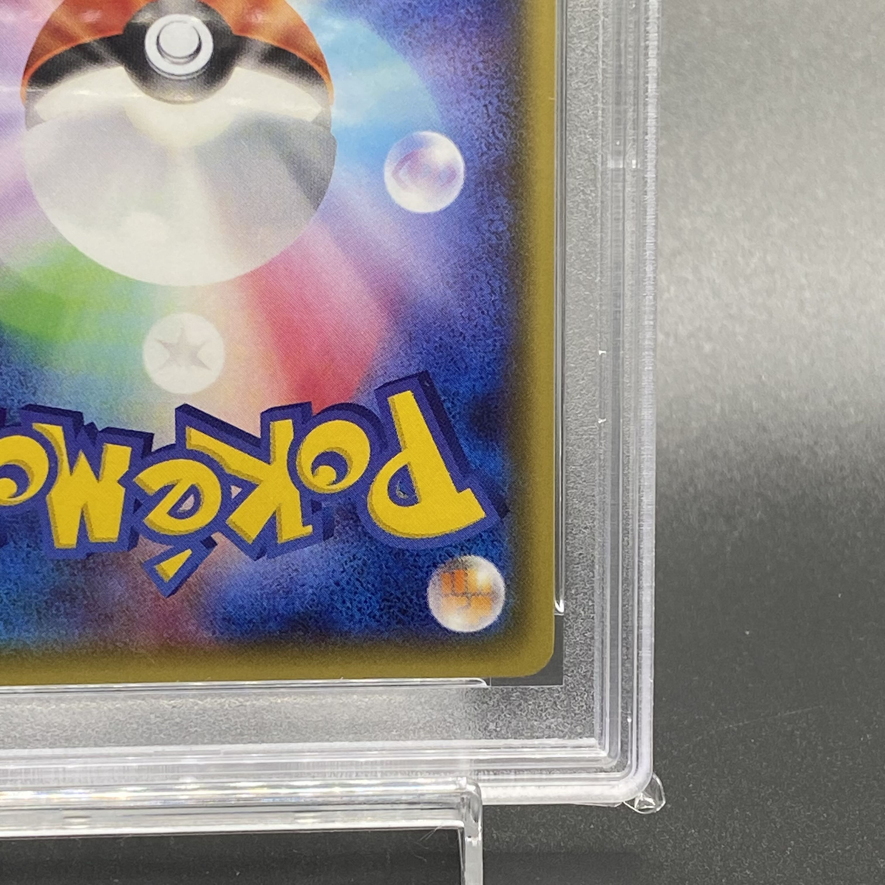 PSA10] All-Night Party PROMO 139/XY-P