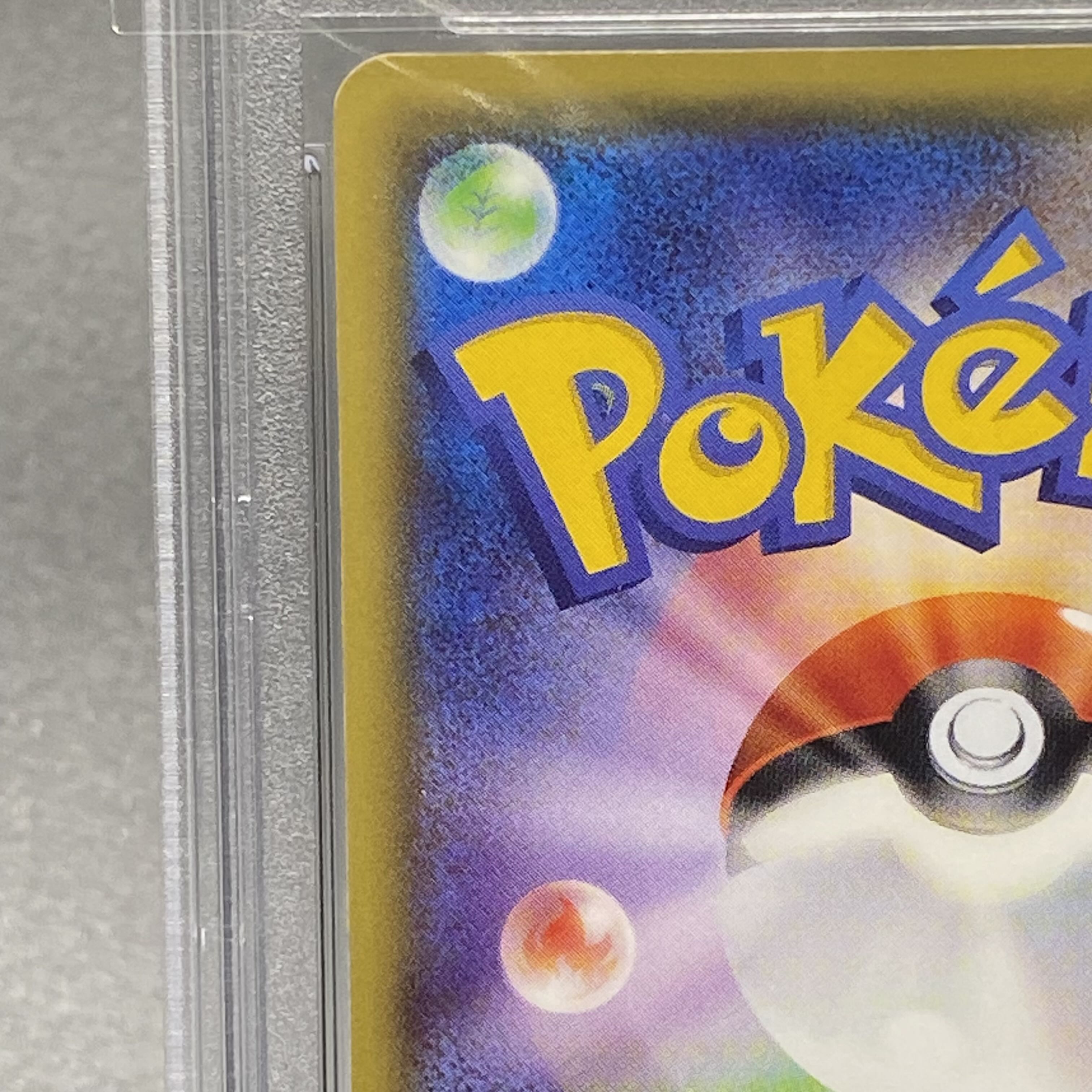 PSA10] All-Night Party PROMO 139/XY-P