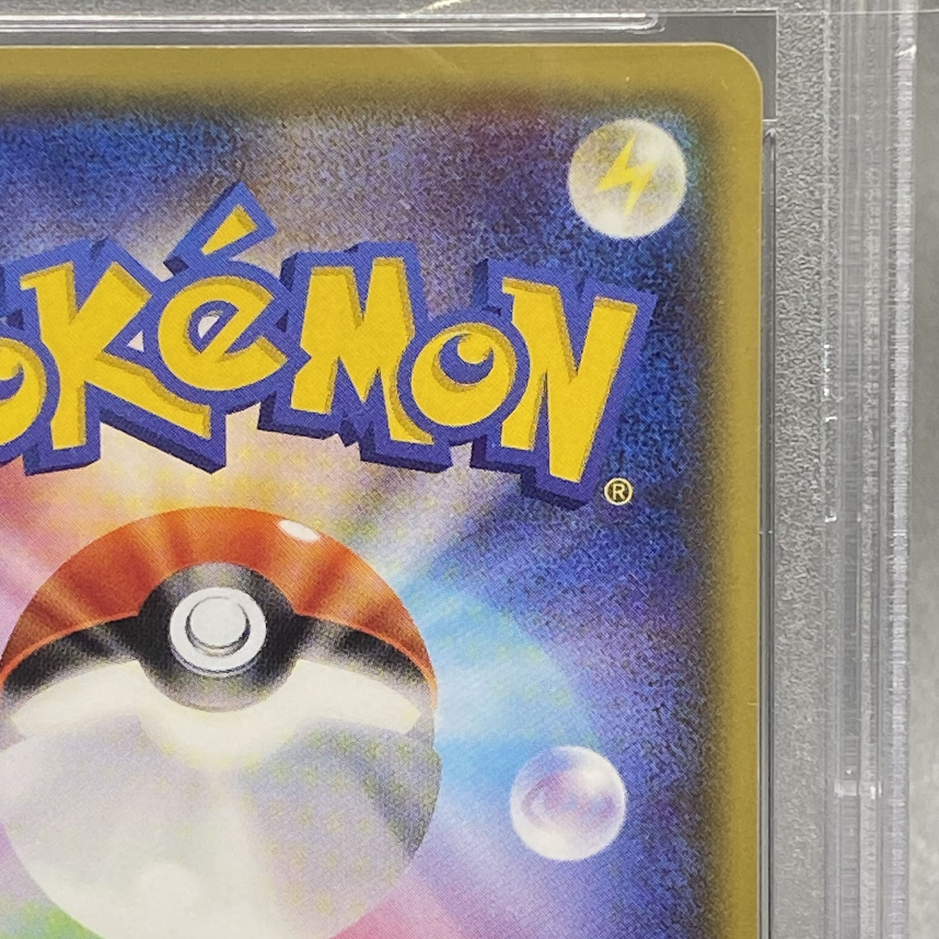 PSA10] All-Night Party PROMO 139/XY-P