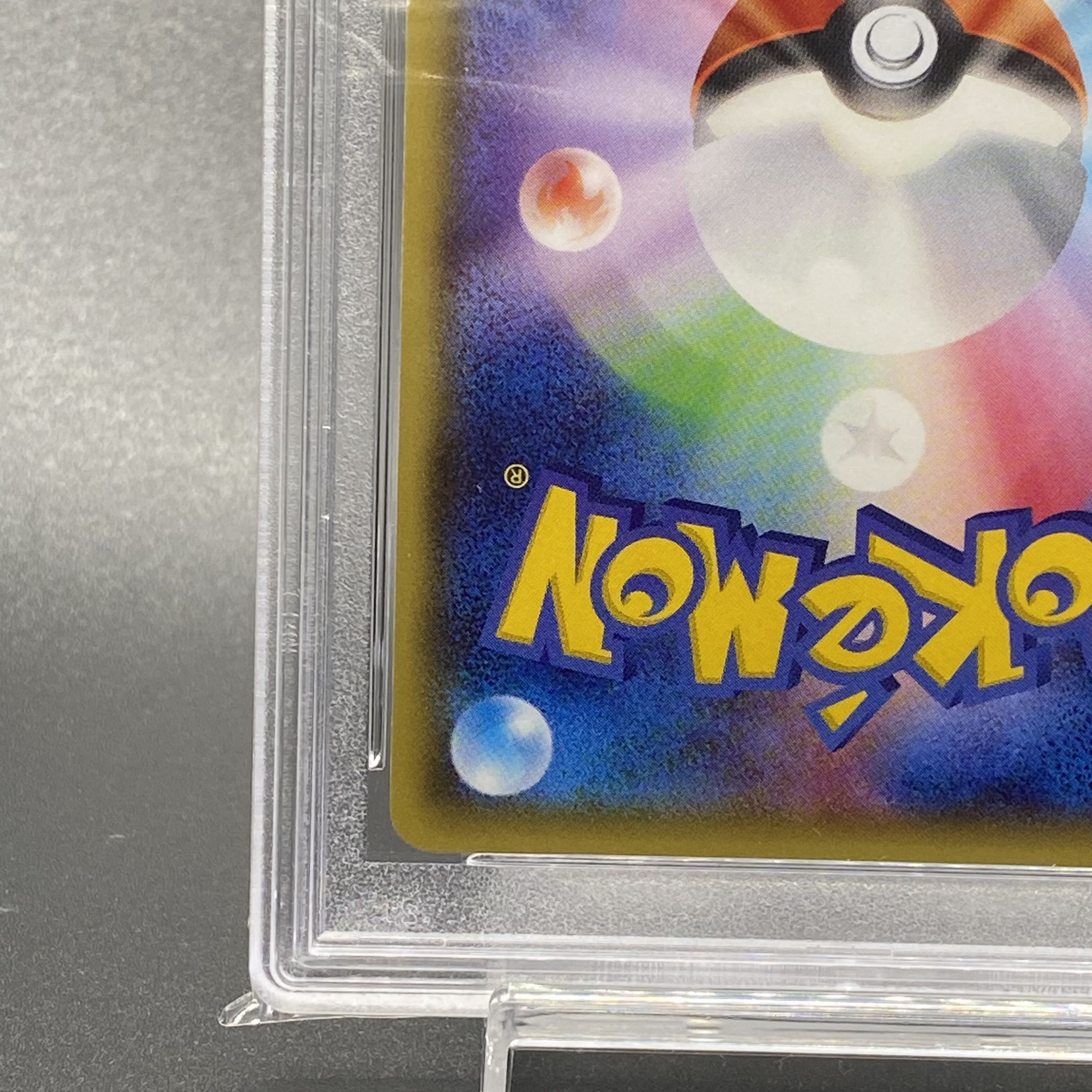 PSA10] All-Night Party PROMO 139/XY-P