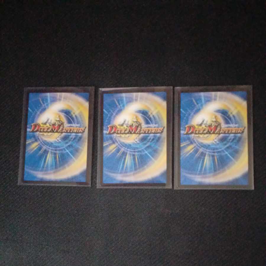 Evil intrusion R 17/74