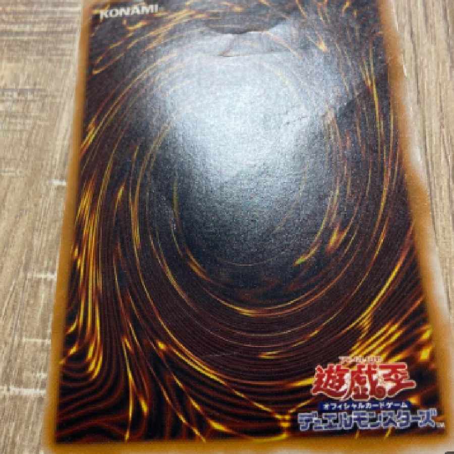 Pre-owned Yu-Gi-Oh Snubbull Eyes Ho Wight Dragon Relief Blue-Eyed White Dragon M-51