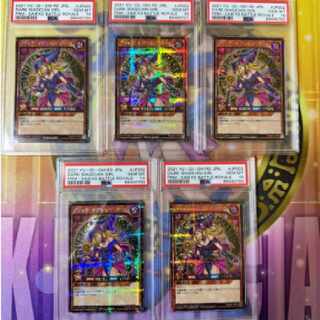 PSA10 Yu-Gi-Oh Rush Duel 5 consecutive number Black Magician Girl 5 copies