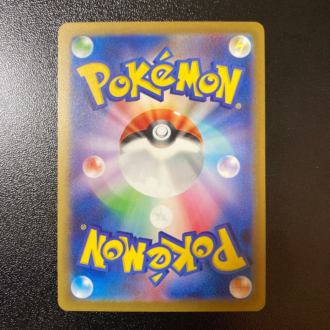 Special Price】Magneton(Poke Ball Pattern/Mirror) U 082/165