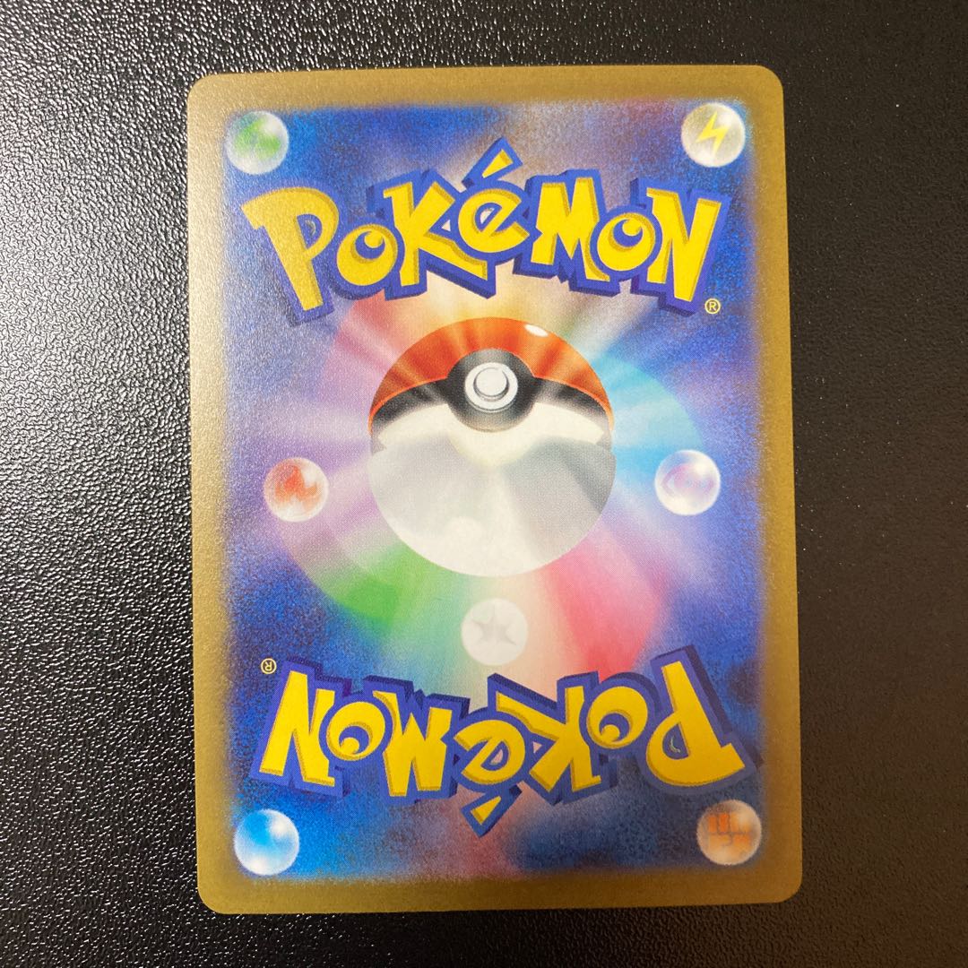 Lapras (Poke Ball pattern/mirror) U 131/165