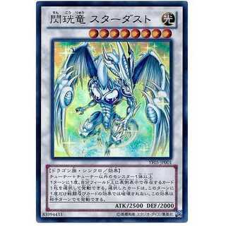 100 yen discount after the second copy/YF05-01/Senkou Ryu Stardust/Ur