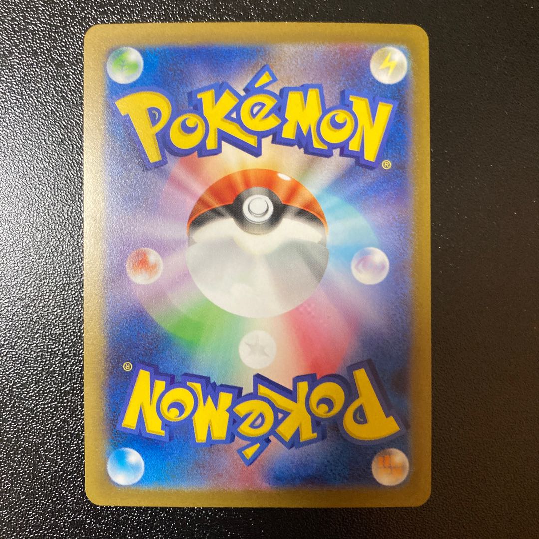 Special Price] Jigglypuff (Poke Ball Pattern/Mirror) C 039/165