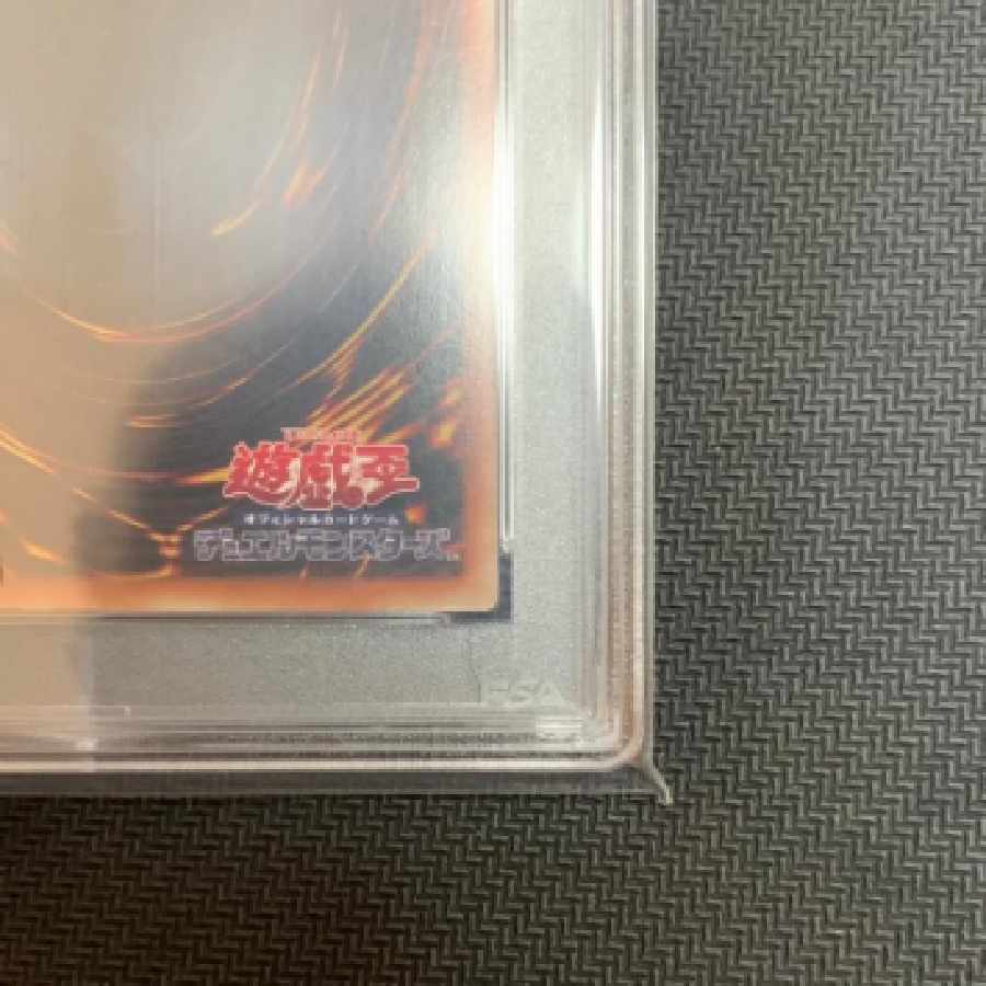Yu-Gi-Oh! Exorcistas Magnifica, Asian edition, Prisma PSA10