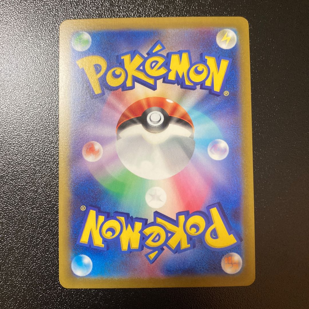 Magikarp (Poke Ball pattern/mirror) C 129/165