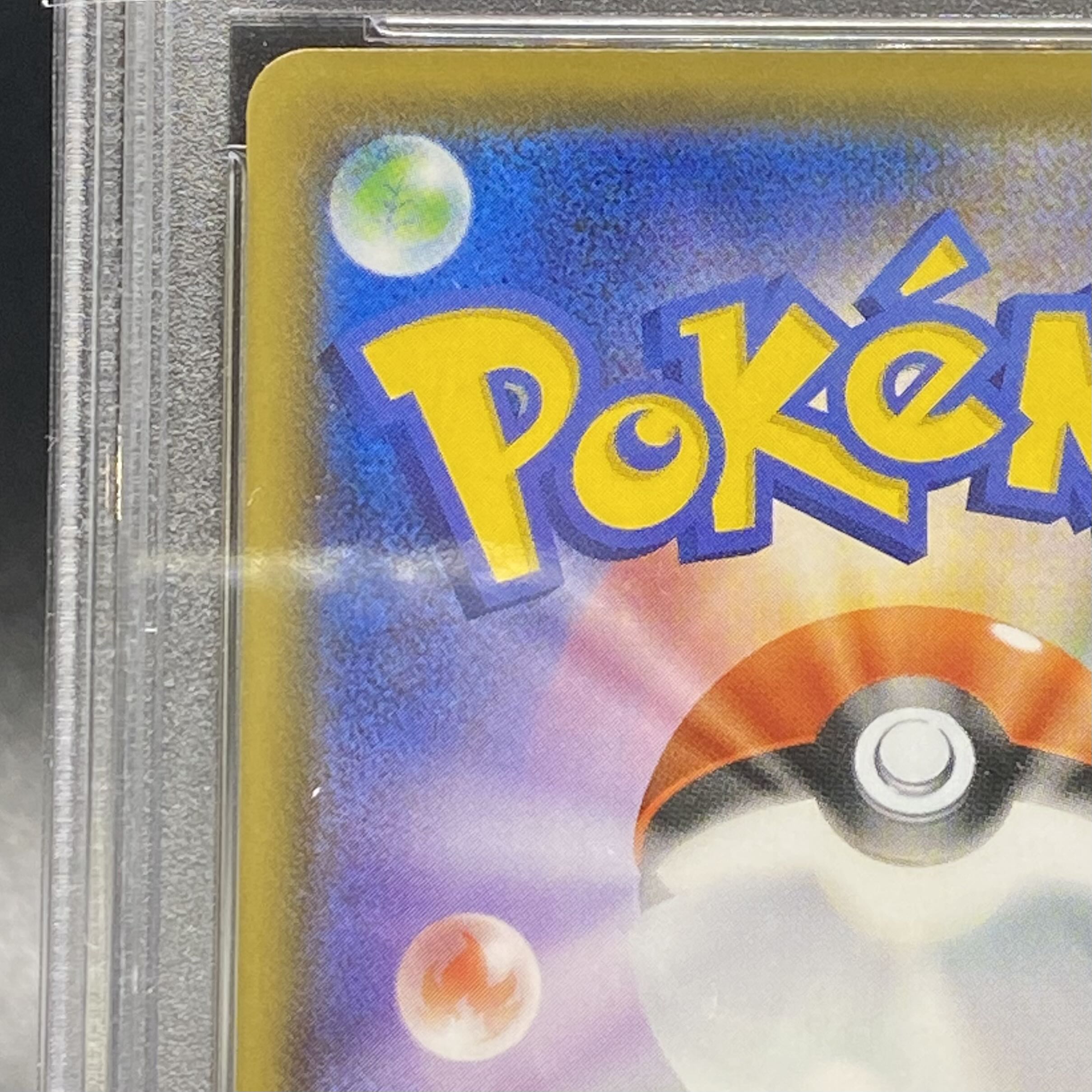 [PSA10] Marnie SR Shiny Star V Shiny Marnie SR 198/190