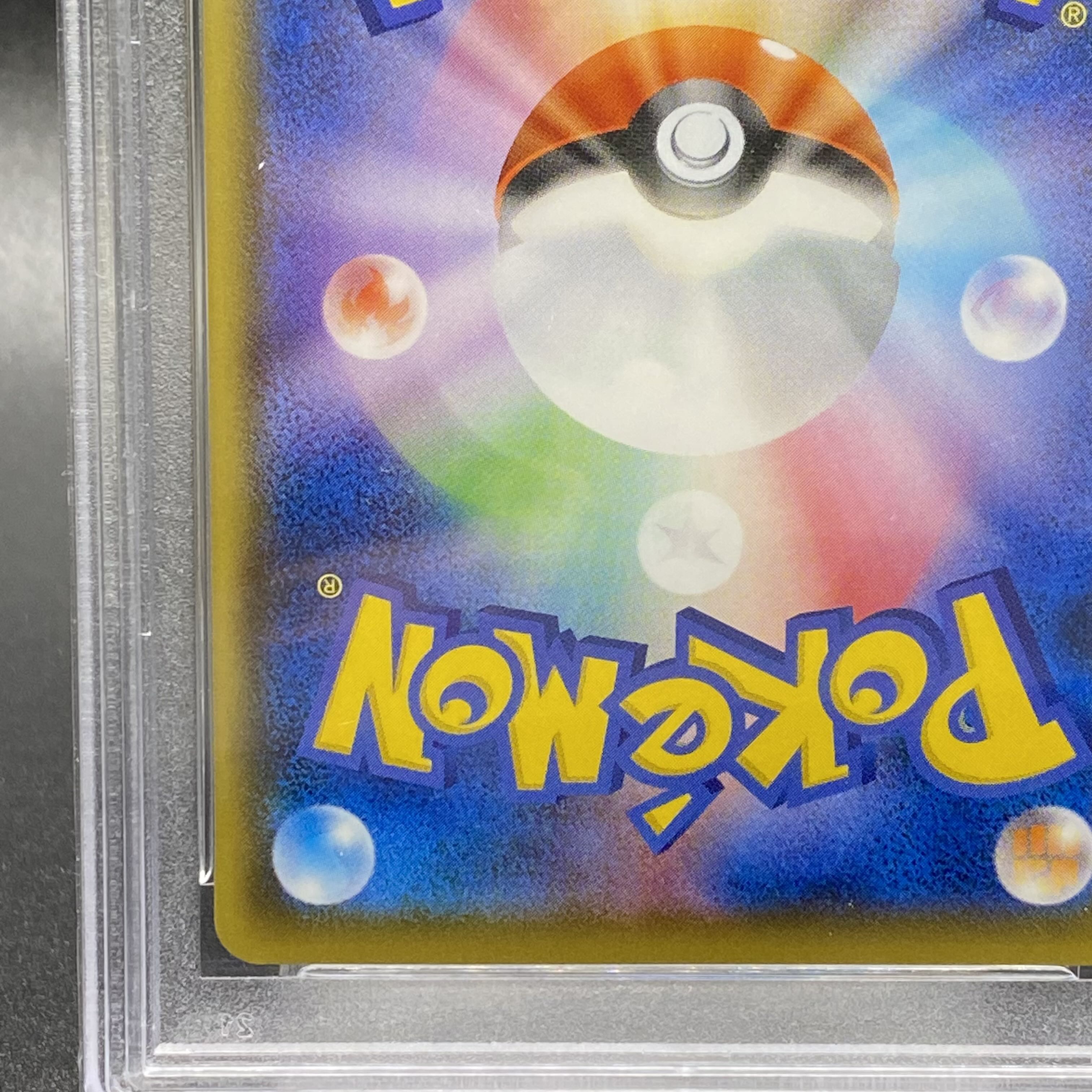 [PSA10] Marnie SR Shiny Star V Shiny Marnie SR 198/190