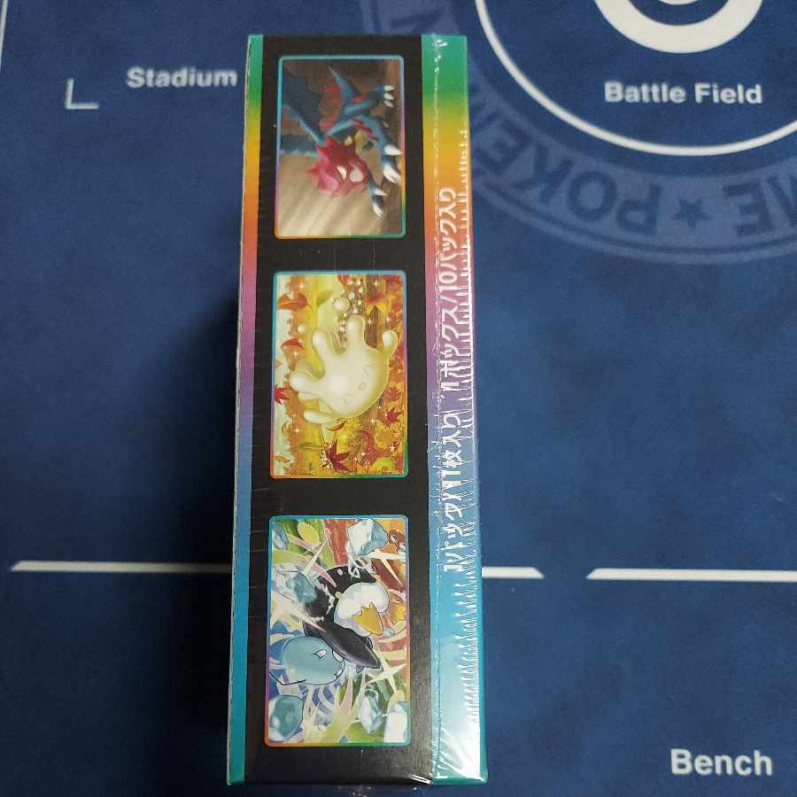 High Class Pack VMAX Climax Unopened box PK-125 with shrink 1BOX