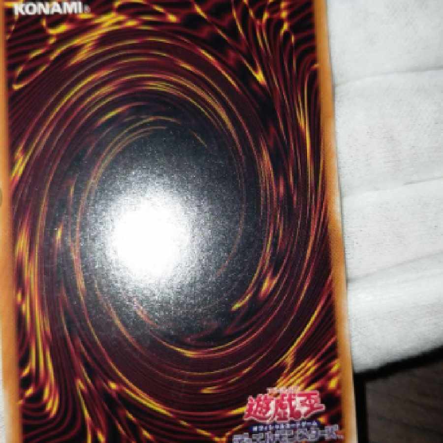 遊戯王 カオス・ソルジャー開闢の使者 レリーフ