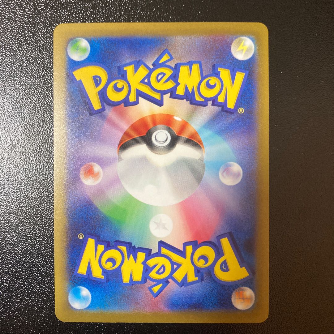 Farfetch'd (Poke Ball pattern/mirror) C 083/165