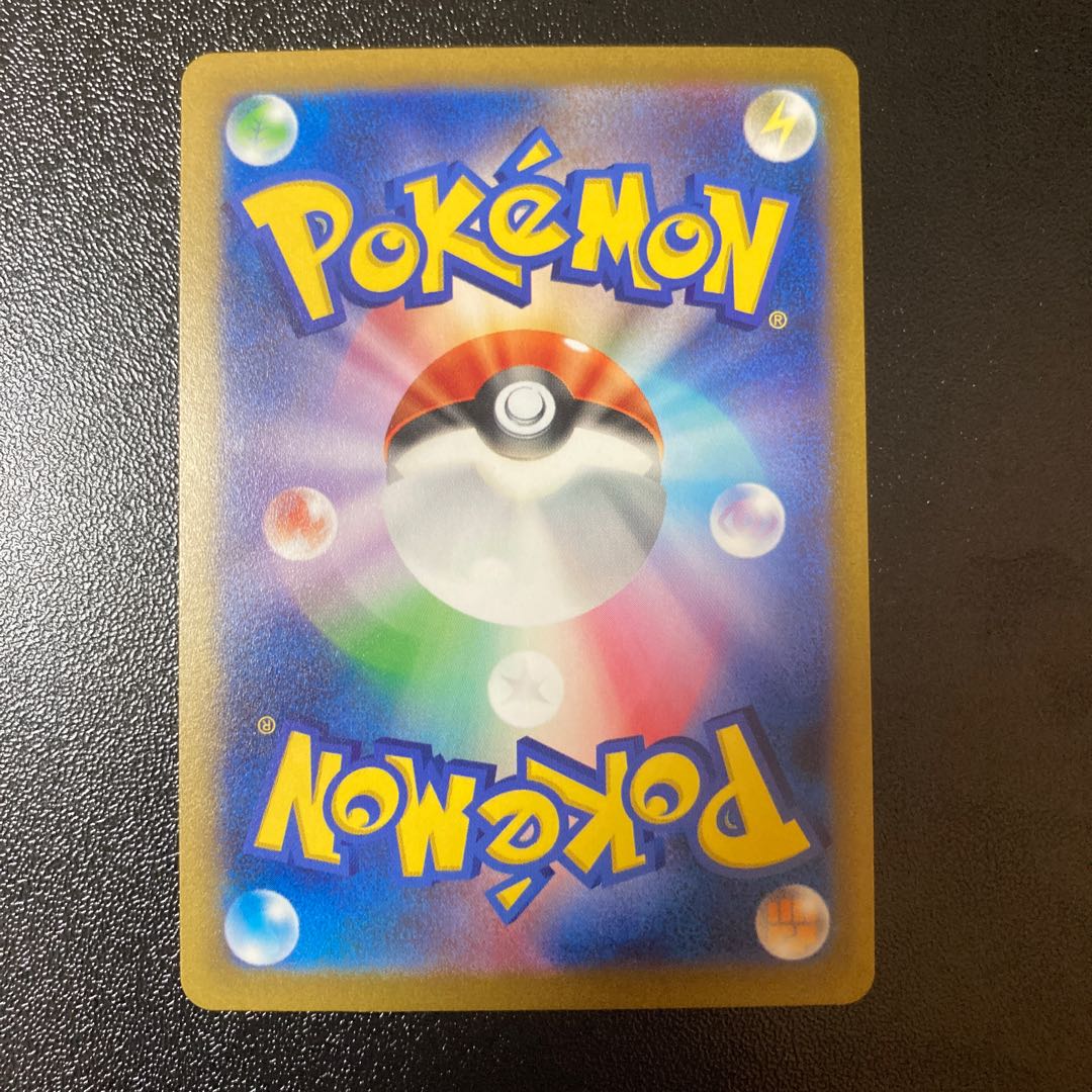 Mr. Mime (Poke Ball pattern/mirror) R 122/165