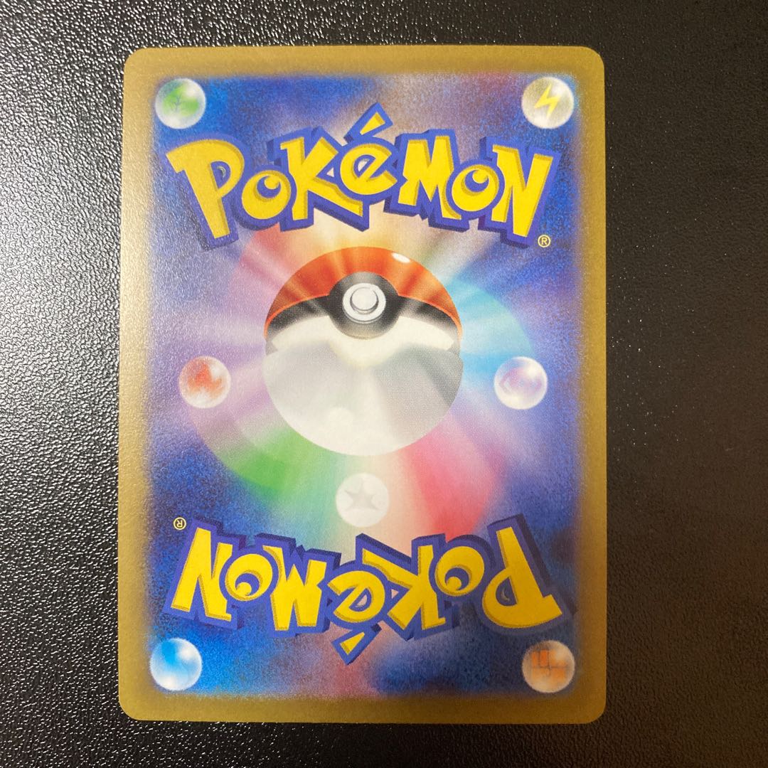 【特価】ロコン(モンスターボール柄/ミラー仕様) C 037/165