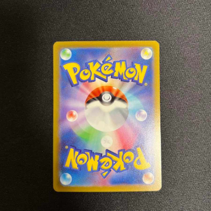 Pokémon Card Giratinav SA
