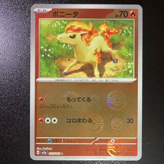 Ponyta (Poke Ball pattern/mirror) C 077/165