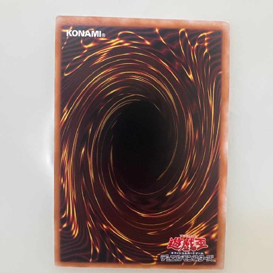 Maxx "C" 25th SE [RC04-JP005] (Rarity Collection Quarter Century Edition)