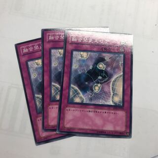 融合禁止エリア