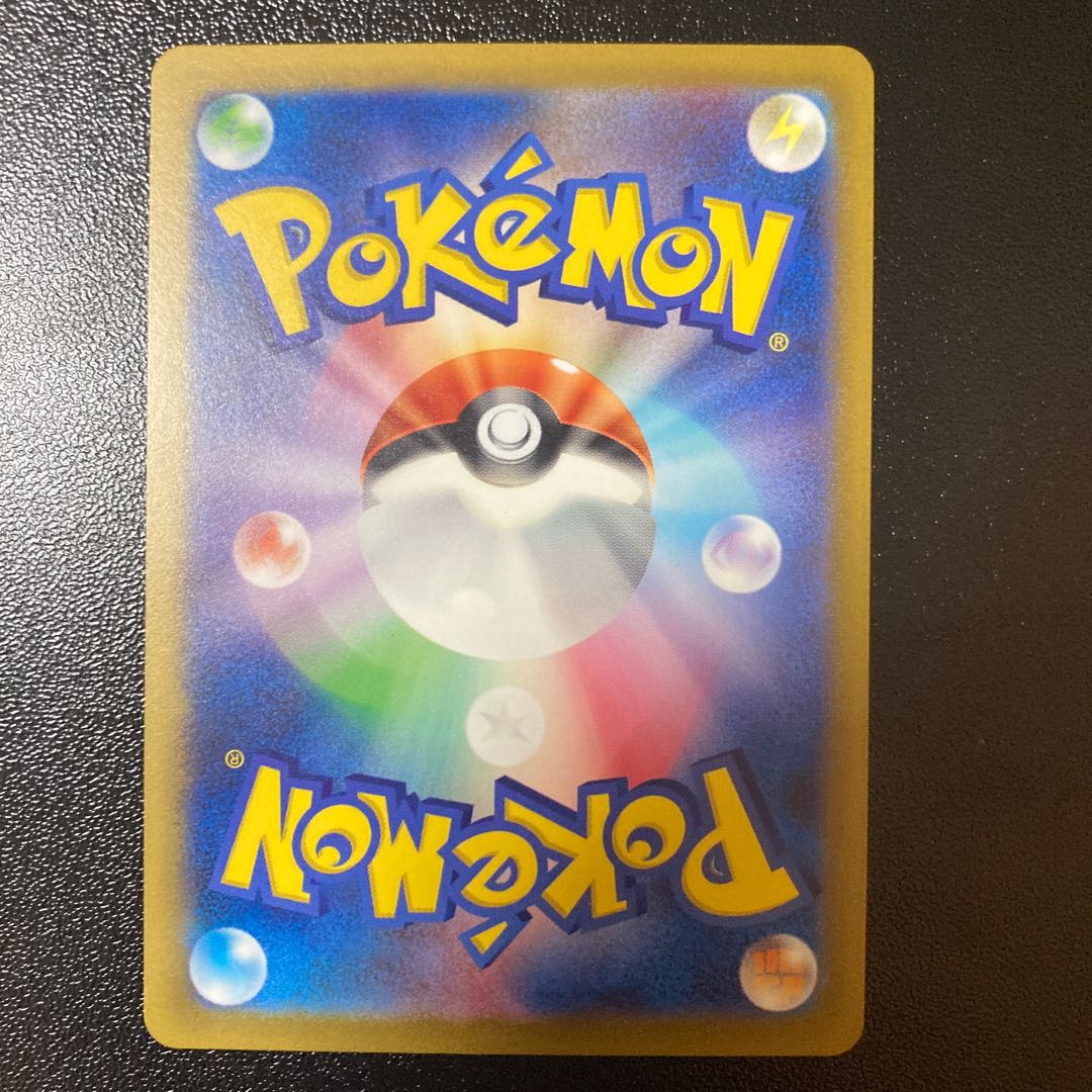 スピアー(モンスターボール柄/ミラー仕様) R 015/165 1枚