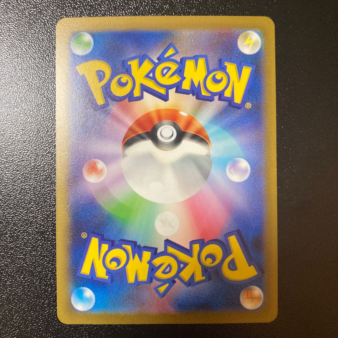 Porygon (Poke Ball pattern/mirror) C 137/165