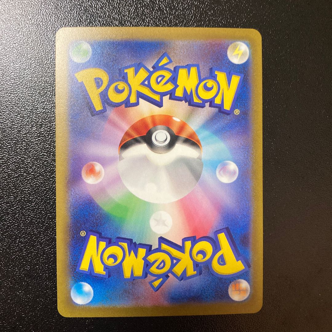 Hitmonlee (Poke Ball pattern/mirror) U 106/165