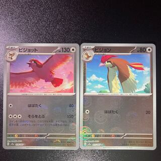 Pidgeot (Poke Ball pattern/mirror) U 018/165 Pidgeotto set