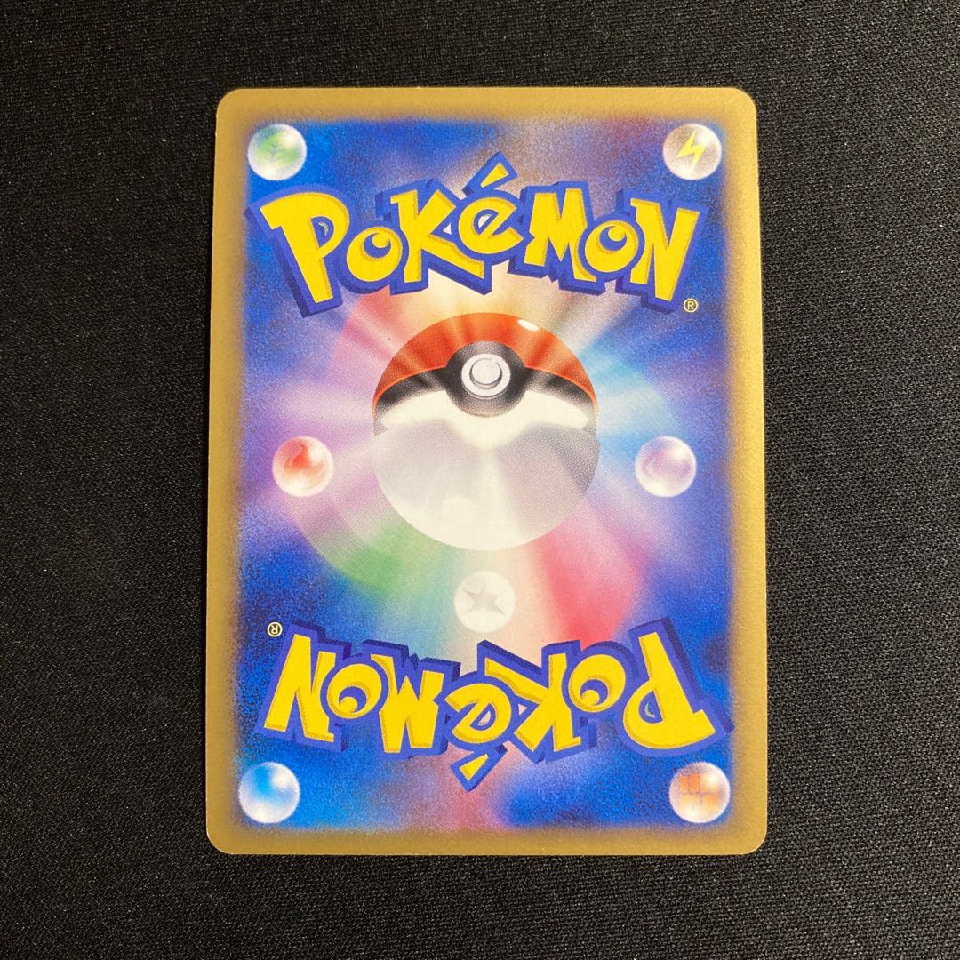 b291 Blaziken FB 1ED SP Pt3 019/100 Pokémon Treasurer