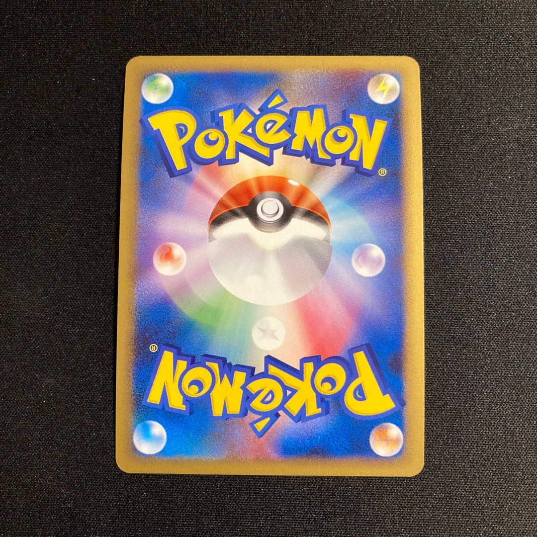 b292 トリデプスGL 1ED SP Pt2 067/090 ポケモン トレトレ