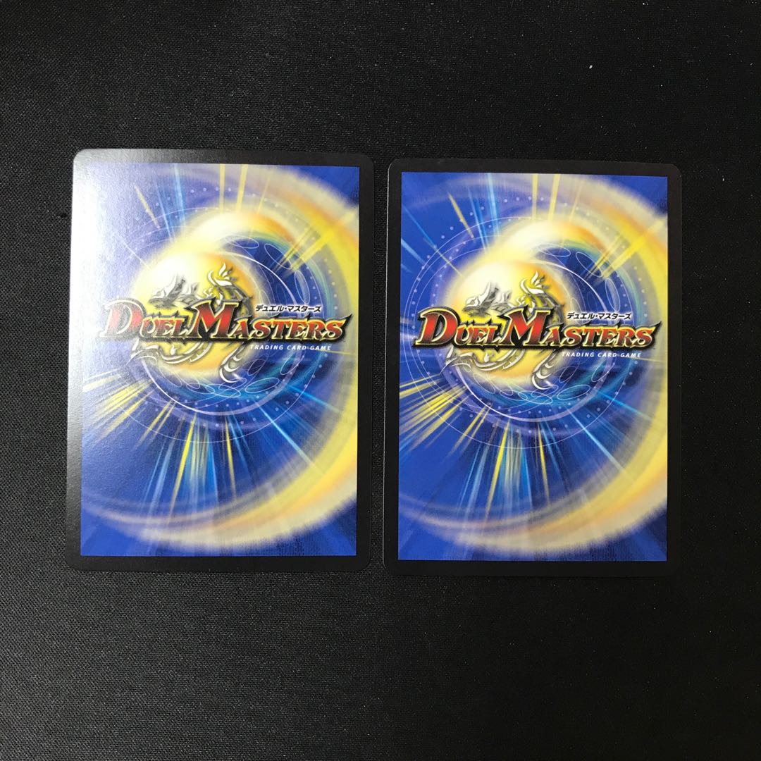 Jasmine's Land Edition C Promo 2 copies