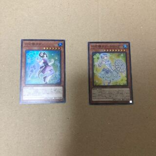 Mudan the Rikka Fairy Snowdrop the Rikka Fairy