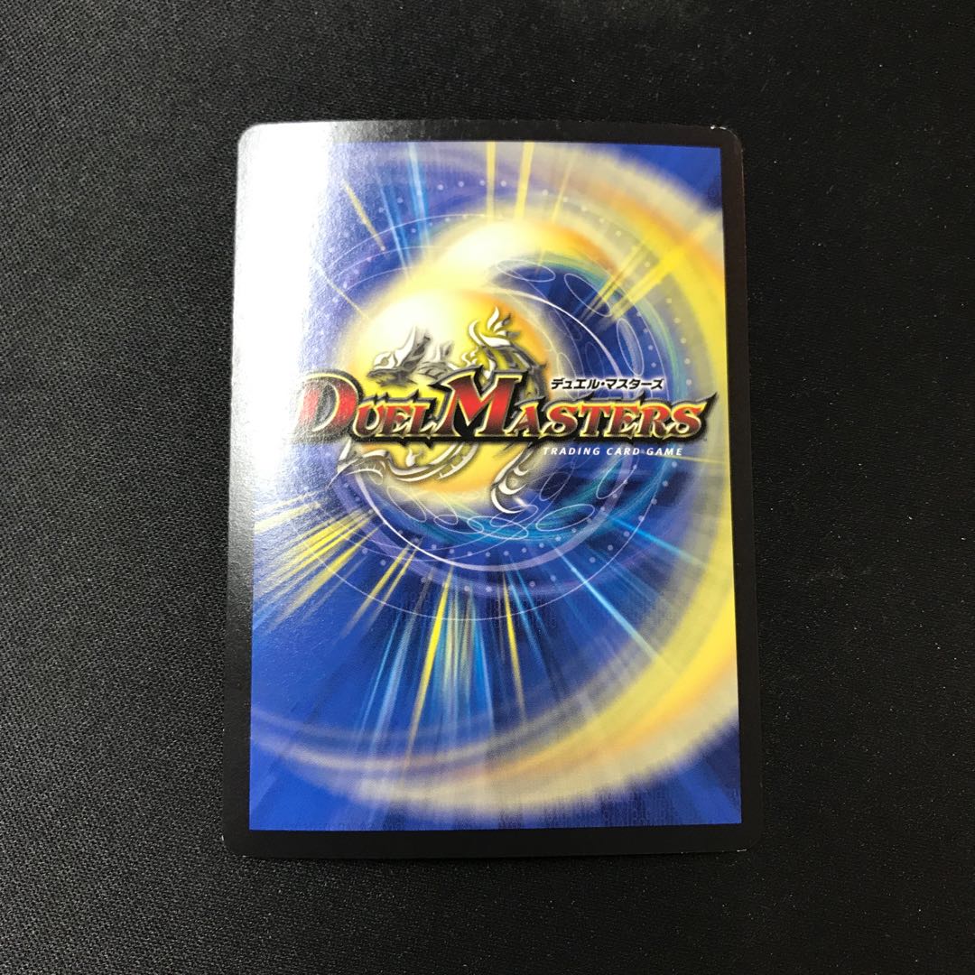 Runaway Dragon 5000GT [VIC].