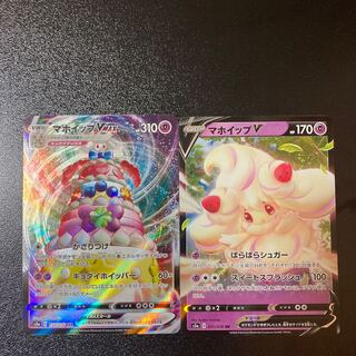 AlcremieVMAX RRR 032/076