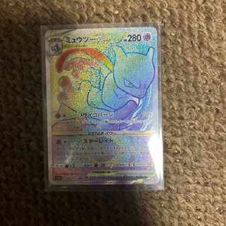 ミュウツーVSTAR HR[S10b 084/071]