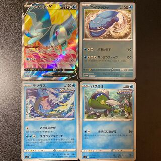 【特価】ネオラントV SR 104/100 セット