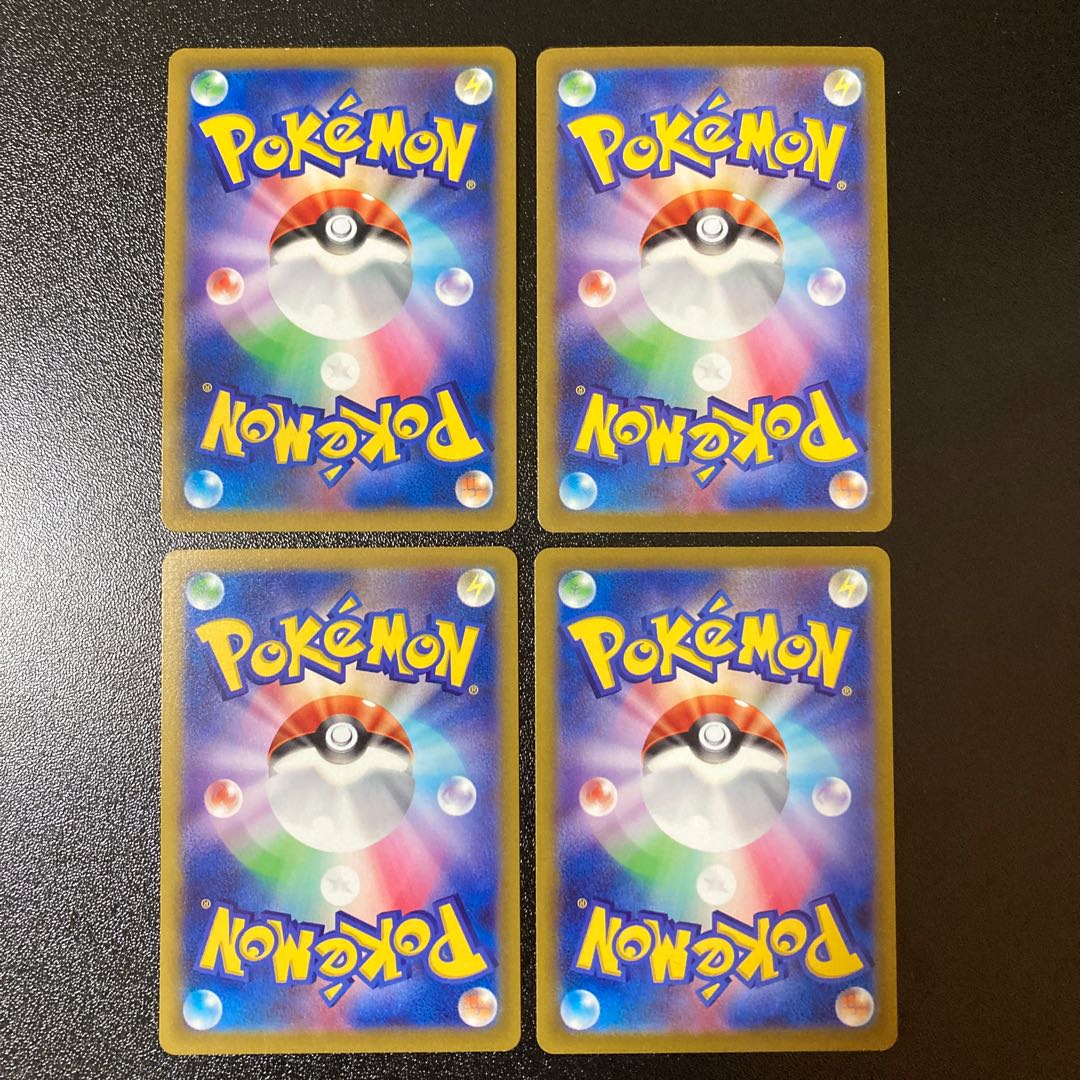 【特価】ネオラントV SR 104/100 セット