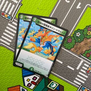 密林の冒険家キリン･トウェイン