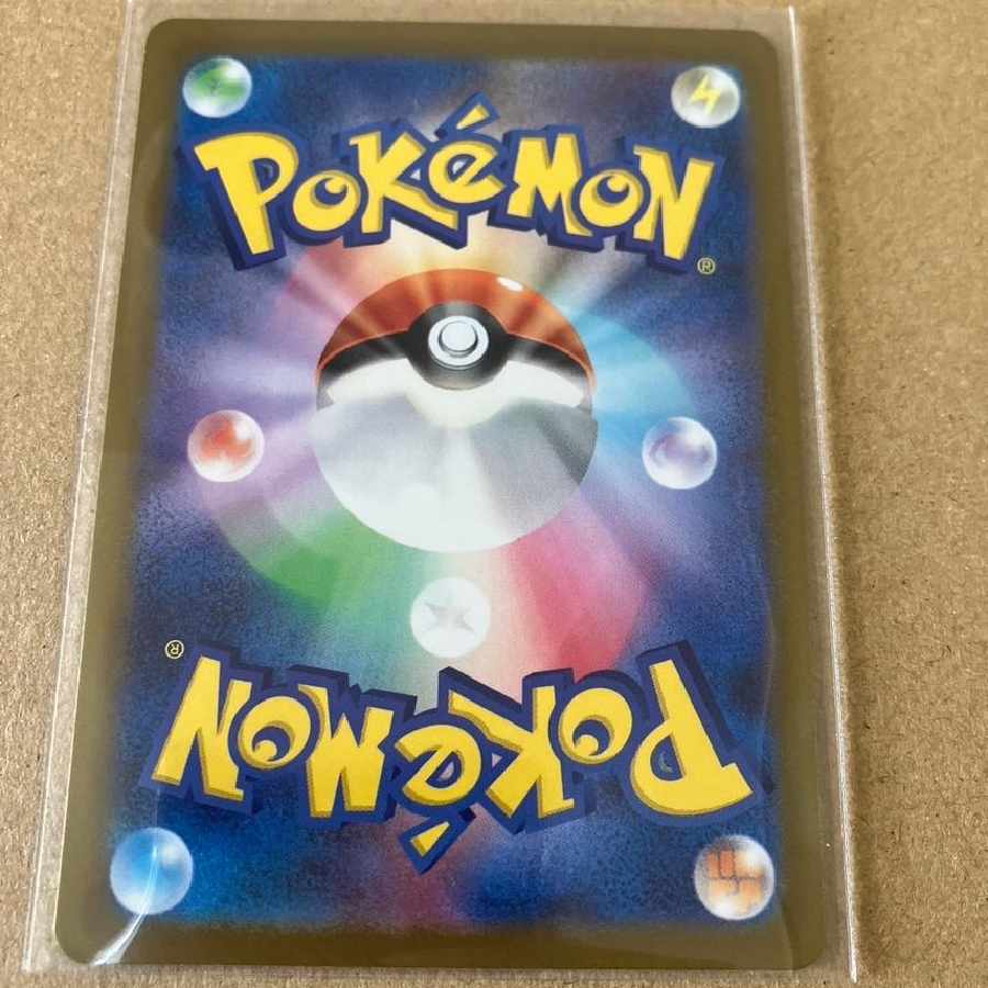 Pocketka] Rookidee AR