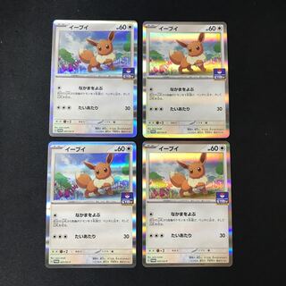 Eevee [P] 4 sheets