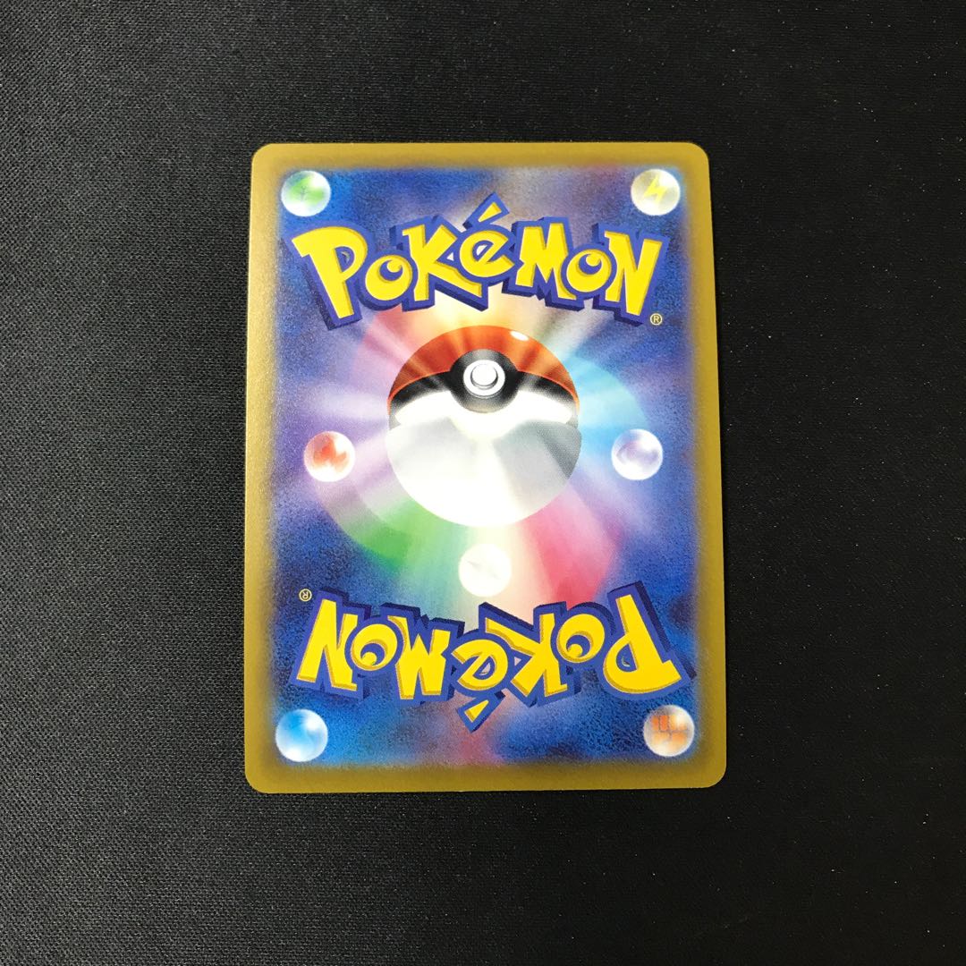 Kagayaku Greninja K 033/172