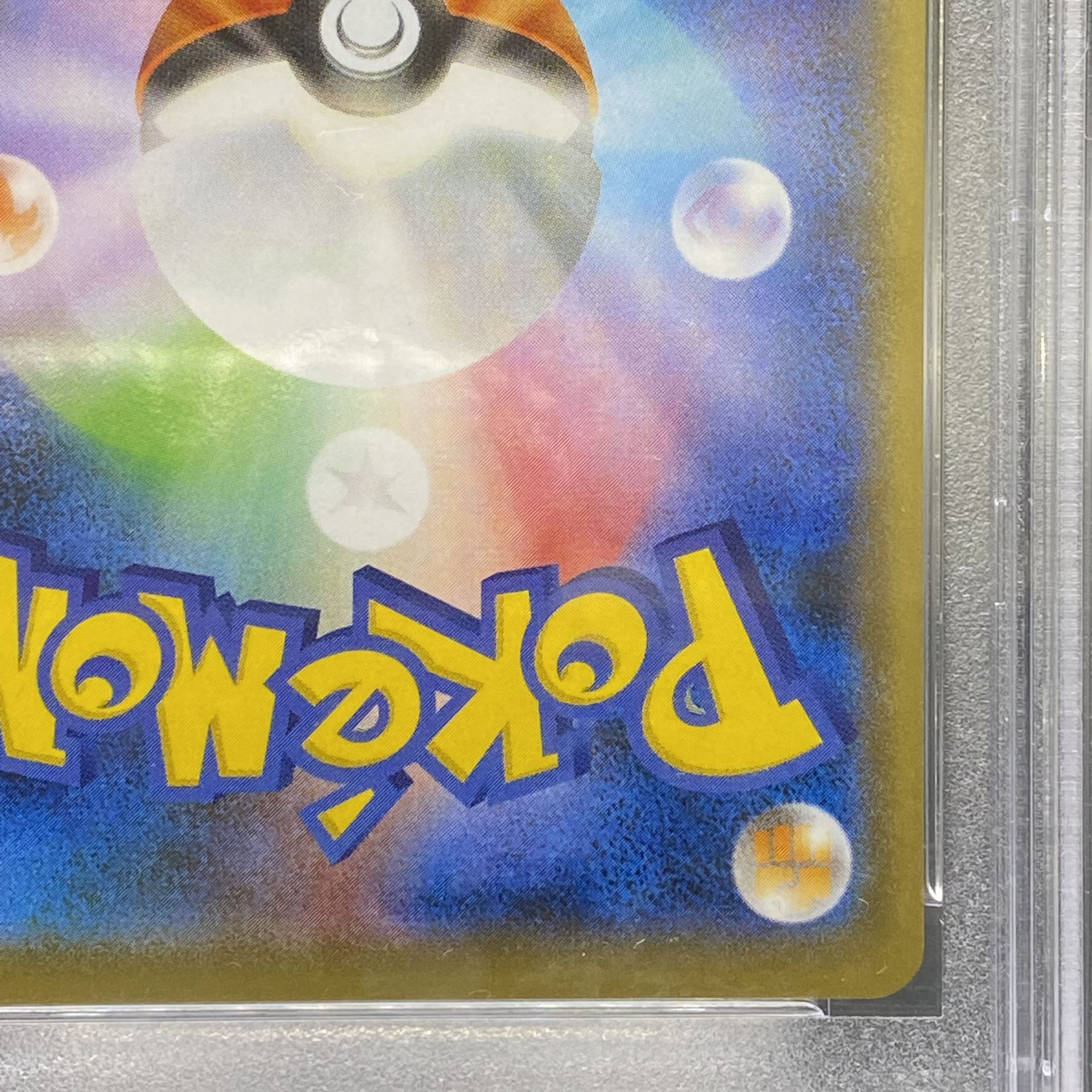 【PSA9】マリィ SR シャイニースターV シャイニーマリィ SR 198/190