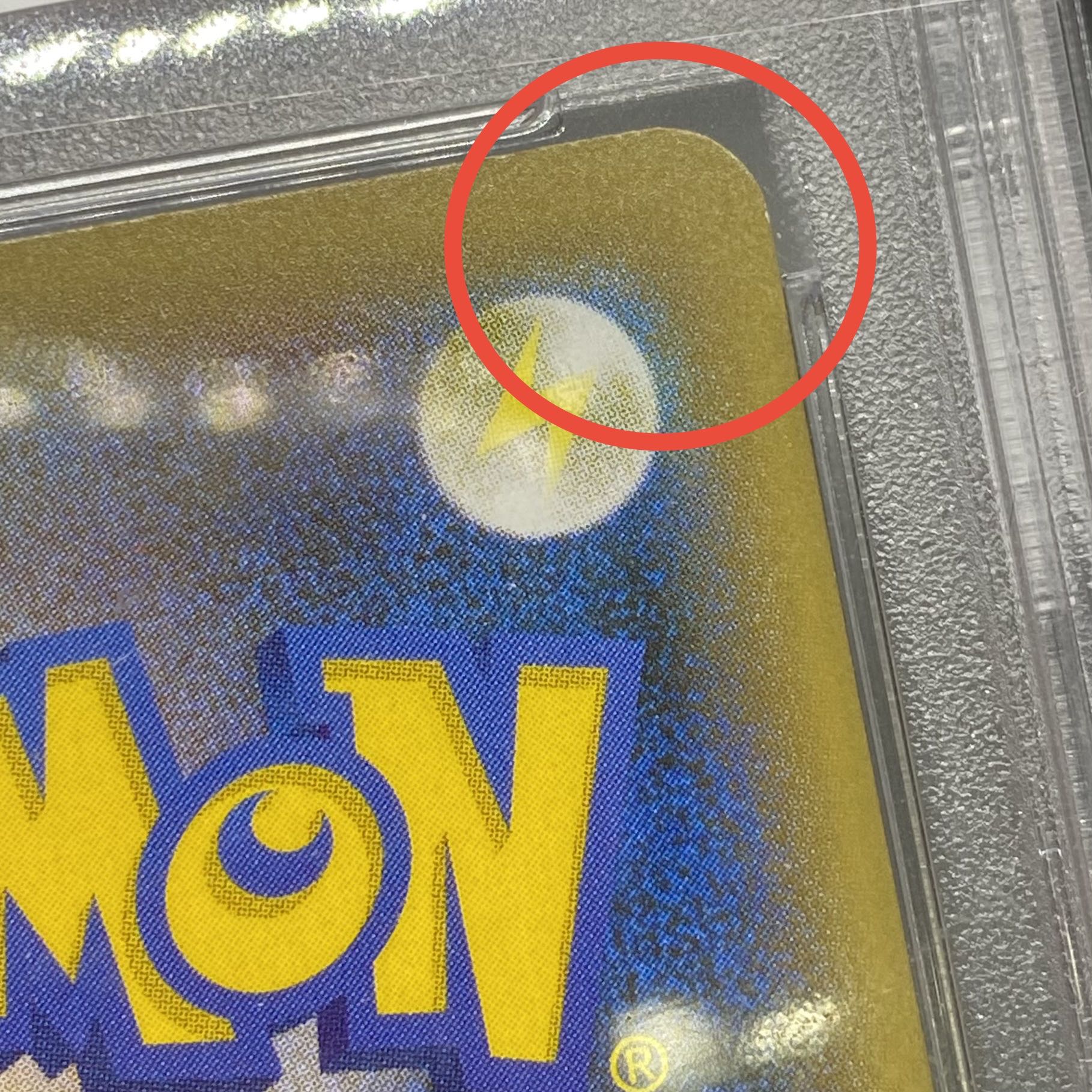 【PSA9】マリィ SR シャイニースターV シャイニーマリィ SR 198/190