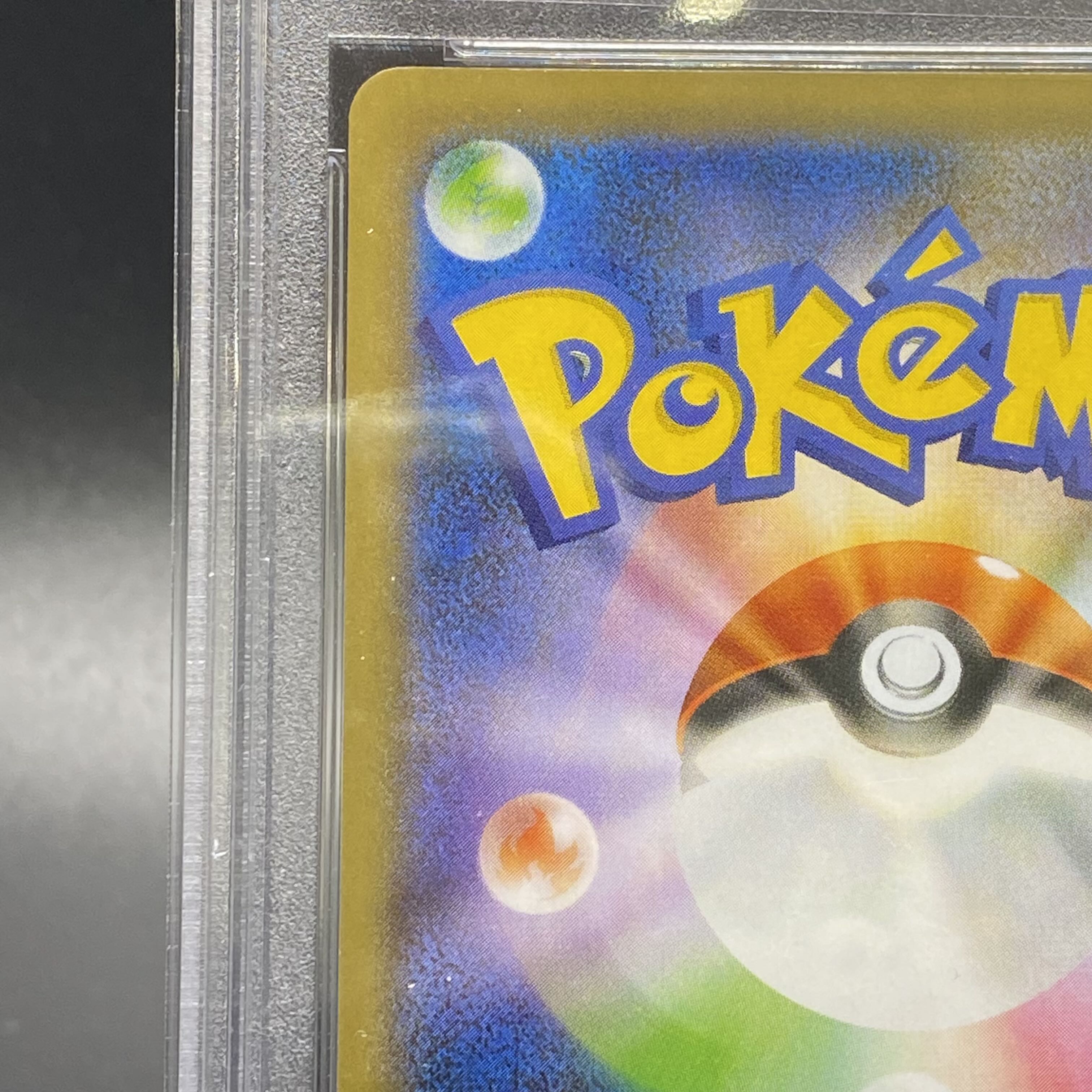 【PSA9】マリィ SR シャイニースターV シャイニーマリィ SR 198/190