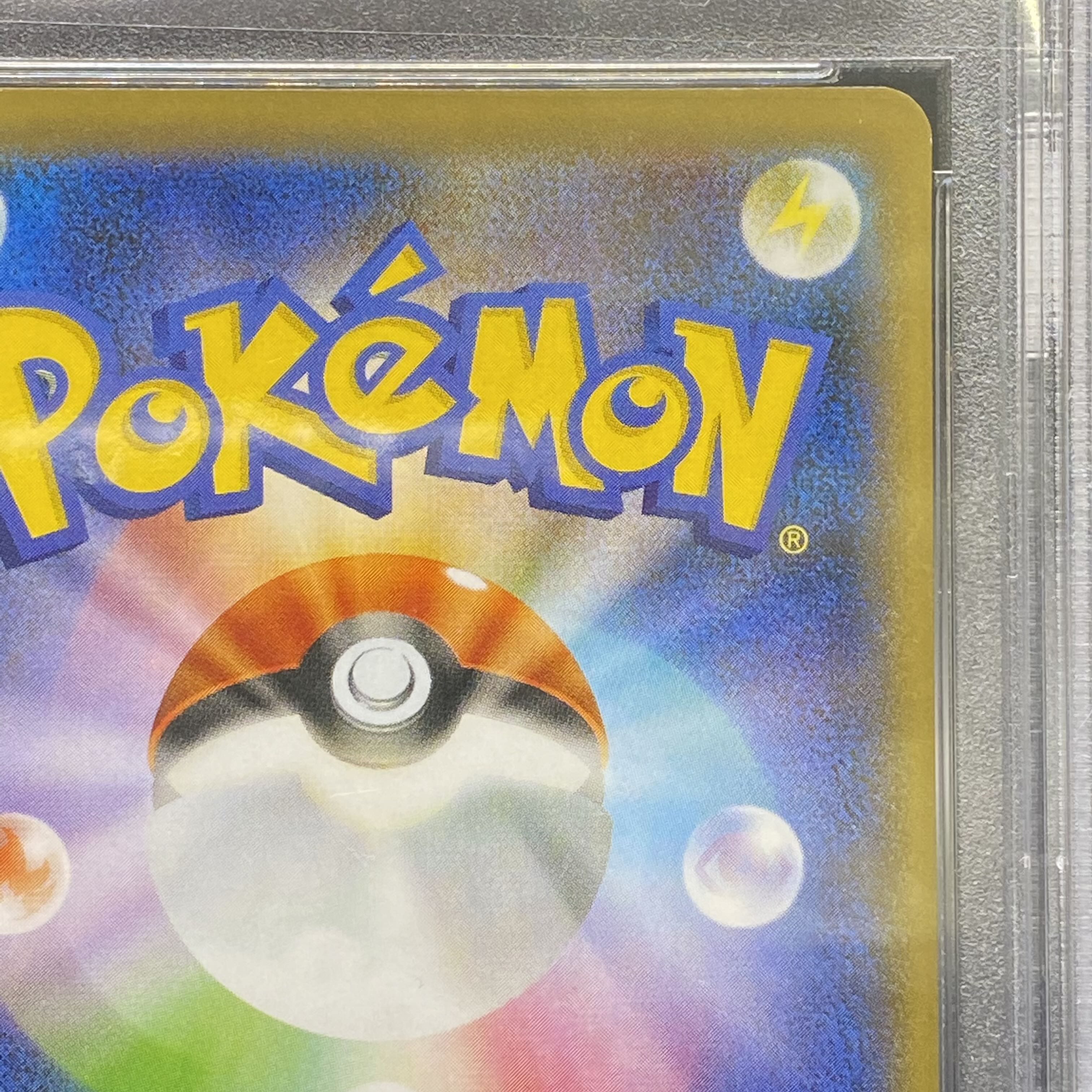 【PSA9】マリィ SR シャイニースターV シャイニーマリィ SR 198/190