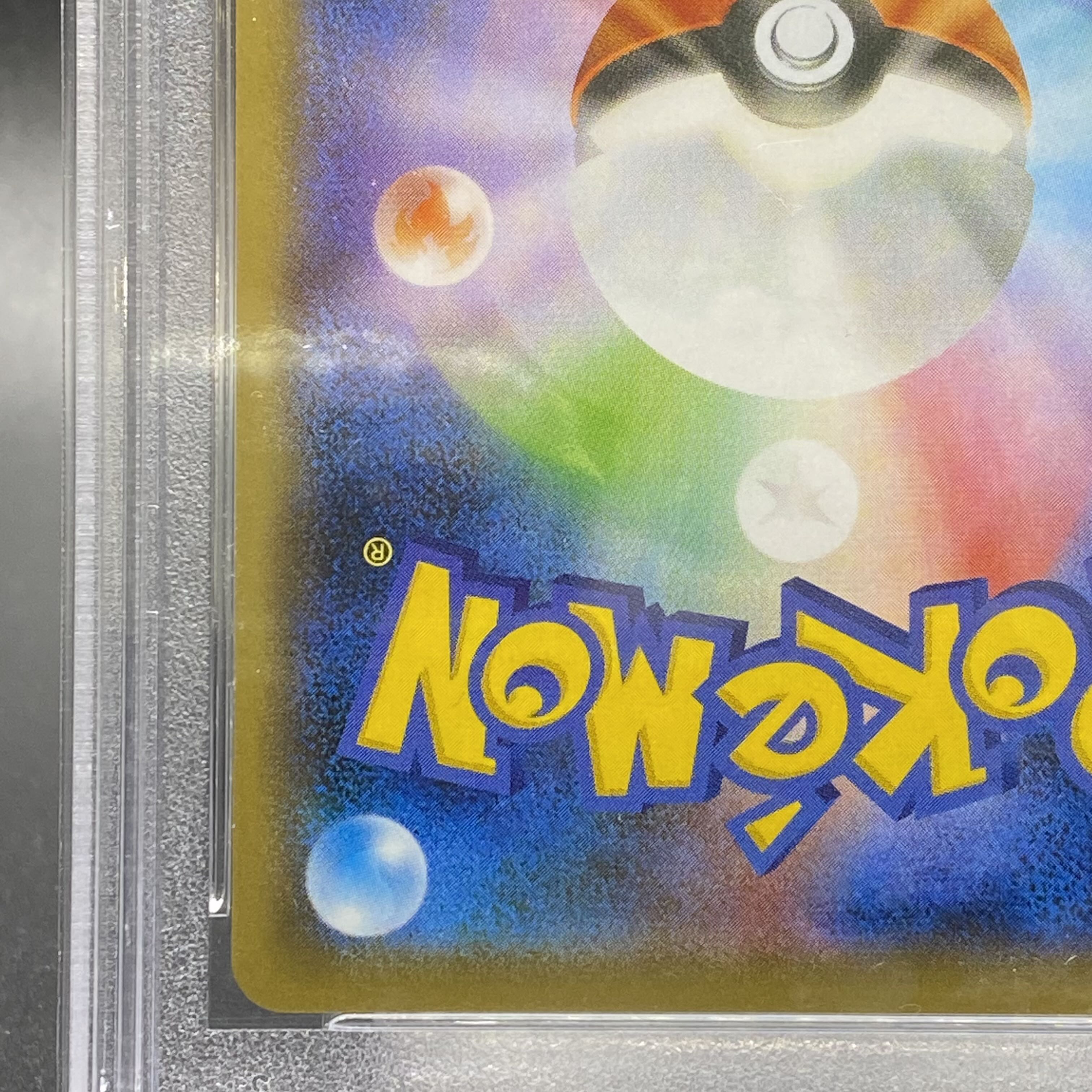 【PSA9】マリィ SR シャイニースターV シャイニーマリィ SR 198/190