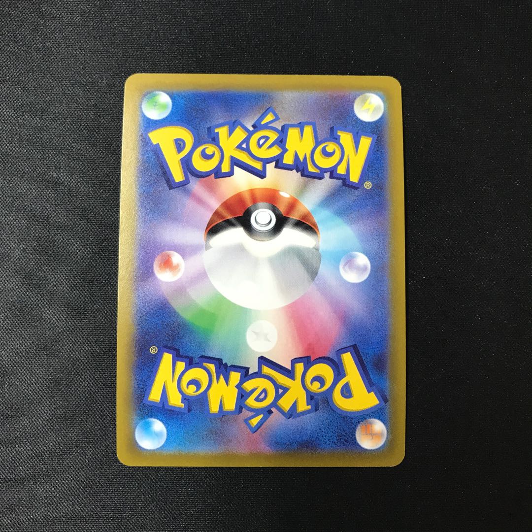 Kagayaku Jirachi K 045/068