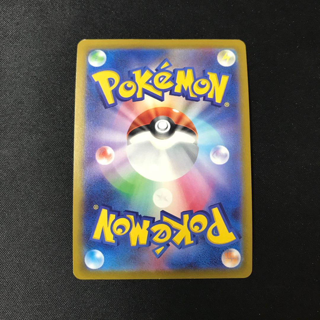 Glittering Blastoise