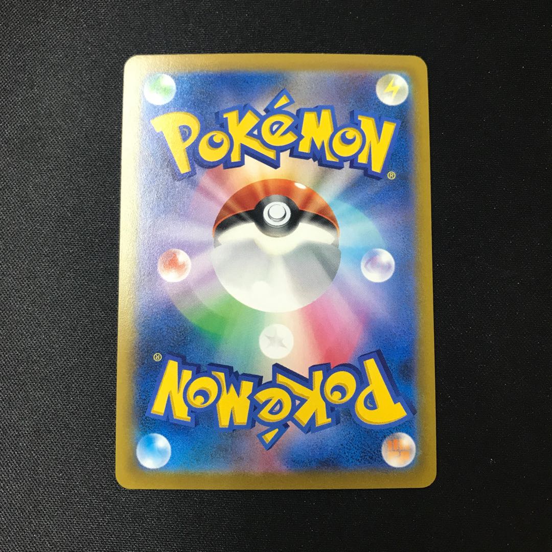 Roserade CHR 068/067